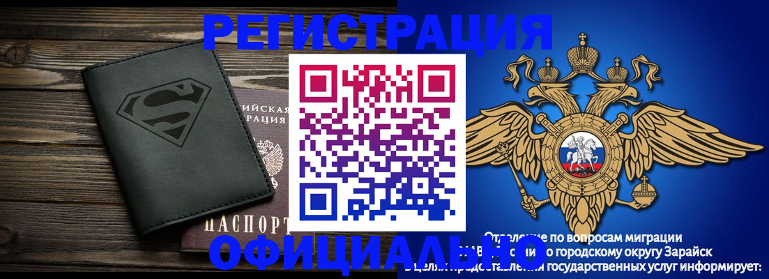 прописка паспорт в Яранске